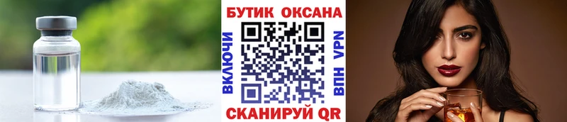 купить наркоту  Игра  МЕГА рабочий сайт  БУТИРАТ бутик 