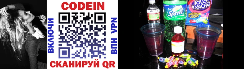 omg ссылка  Игра  Codein Purple Drank 