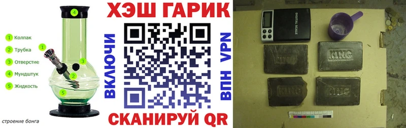 ГАШ 40% ТГК  KRAKEN ТОР  Игра 