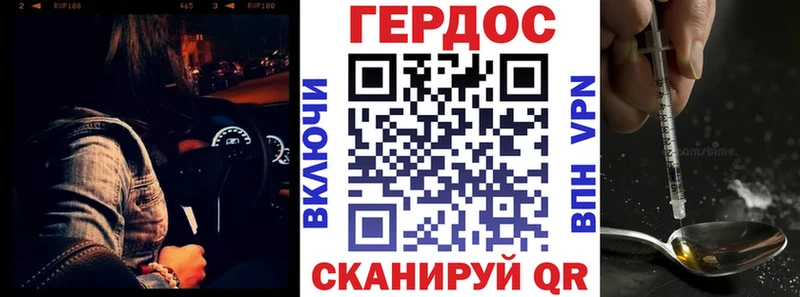 дарк нет наркотические препараты  купить закладку  Игра  ГЕРОИН афганец 