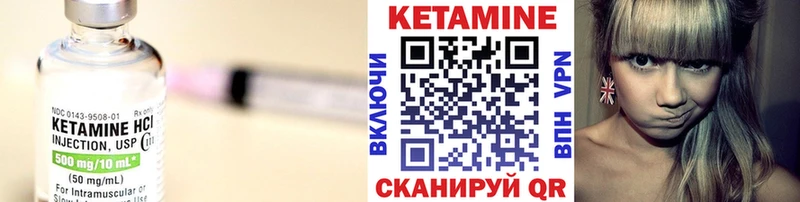 Кетамин ketamine  KRAKEN рабочий сайт  Игра 