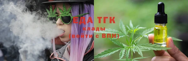 ПСИЛОЦИБИНОВЫЕ ГРИБЫ Алексин