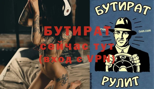 бутик Алексеевка