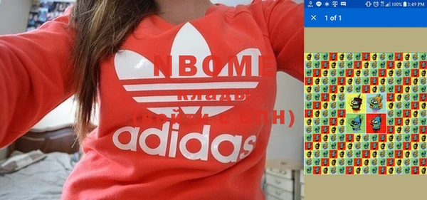 бутик Тольятти