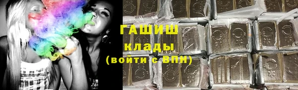 ПСИЛОЦИБИНОВЫЕ ГРИБЫ Алексин