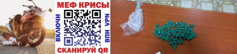 МЕФ 4 MMC  цена   Игра 