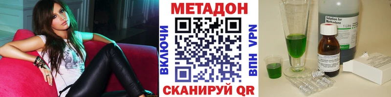 МЕТАДОН мёд Игра