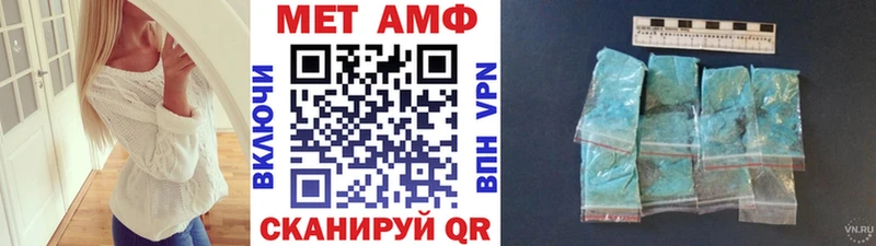 Первитин Декстрометамфетамин 99.9% дарк нет Telegram Игра