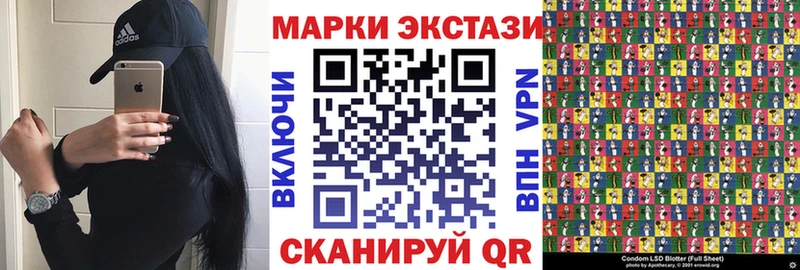 наркота Игра Наркотические марки 1,8мг